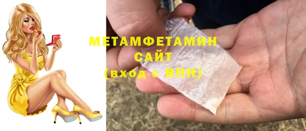 мефедрон мука Аркадак