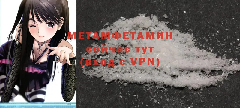 купить  сайты  Белокуриха  МЕТАМФЕТАМИН Methamphetamine 